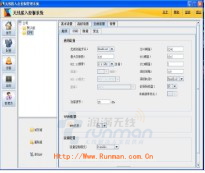 漢明軟件系列無(wú)線網(wǎng)絡(luò)控制器,soft AC 介紹,潤(rùn)滿無(wú)線,漢明金牌代理