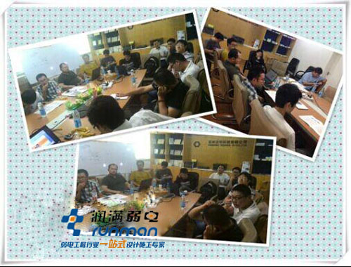 我司參加漢明科技會(huì)議圖
