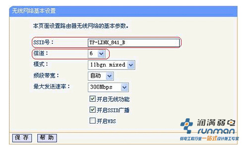 無(wú)線(xiàn)網(wǎng)絡(luò)設(shè)置