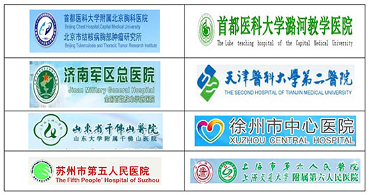 以上醫(yī)院都選擇了上海潤滿無線覆蓋公司