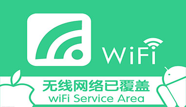 無(wú)線覆蓋圖標(biāo)