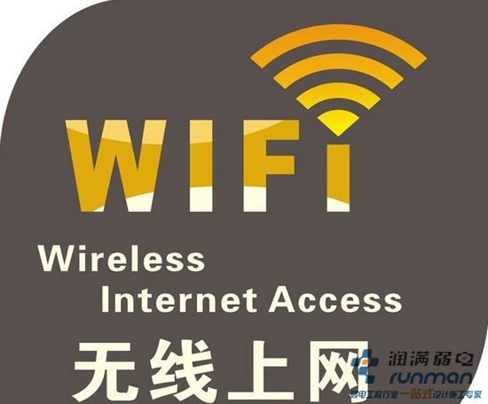無(wú)線覆蓋