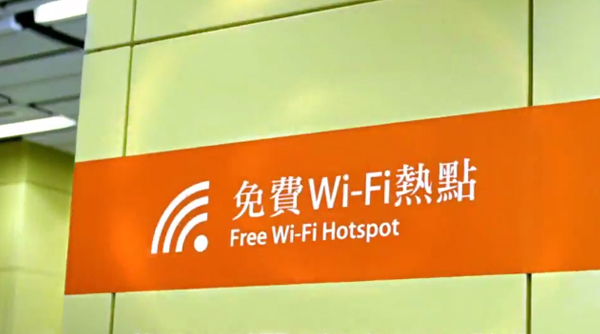 無(wú)線(xiàn)覆蓋