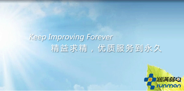 上海潤滿安防監(jiān)控