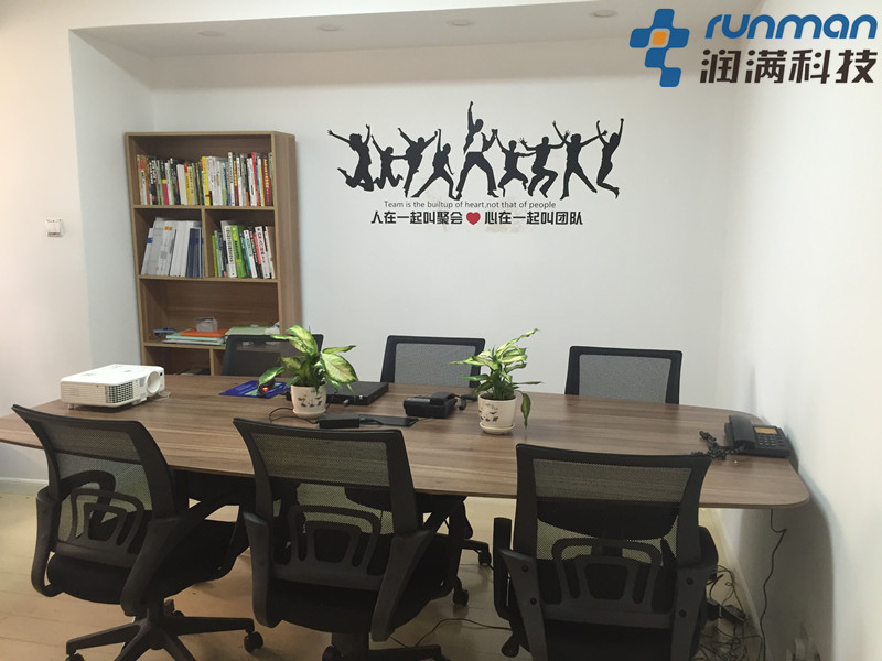 潤(rùn)滿科技新辦公環(huán)境圖4