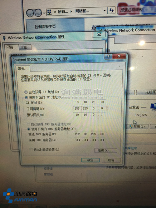 宜家家居特賣會無線wifi租賃現(xiàn)場wifi信號調(diào)試