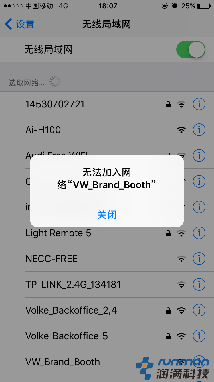 實(shí)現(xiàn)連網(wǎng)wifi portal認(rèn)證