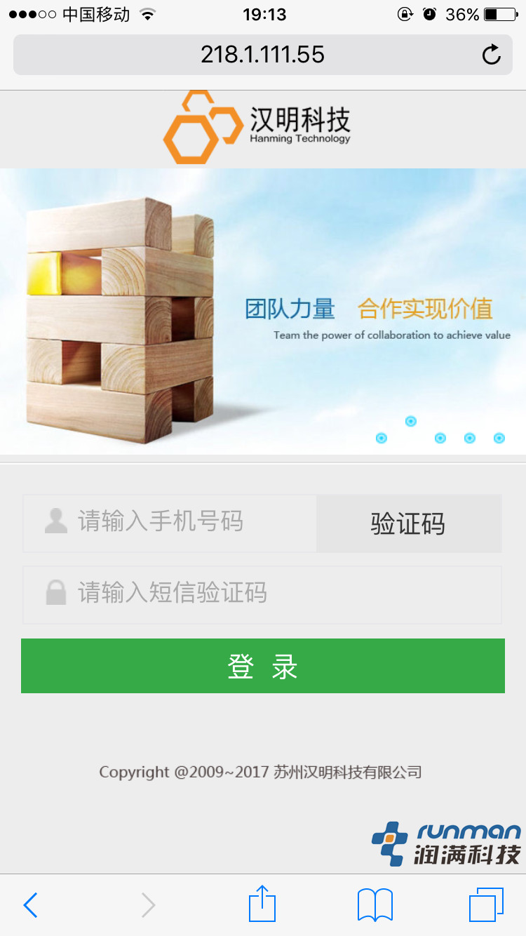 實(shí)現(xiàn)連網(wǎng)wifi portal認(rèn)證